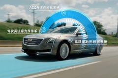 凯迪拉克CT6新增两款车型 搭载Super Cruise超级智能驾驶系统