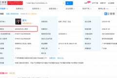 小鹏汽车注册资本增加至28亿元，或将加快上市步伐