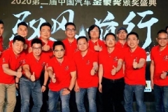 2020（第二届）中国汽车金象奖揭晓，34项大奖花落有主