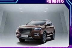 让大众有点“酸”，车市下行环境下第三代哈弗H6的决胜之道
