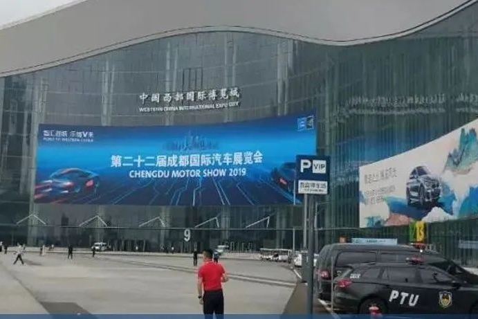 成都车展展前众生相：参展车企缩水53家 经销商立销售军令状