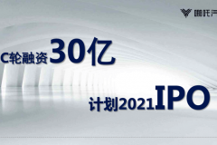 哪吒汽车发布多项重要信息 开启30亿C轮融资/计划研发新轿跑