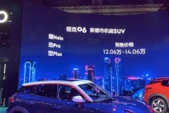 77家车企在成都车展亮相 这十款新车或许最吸睛|汽车预言家