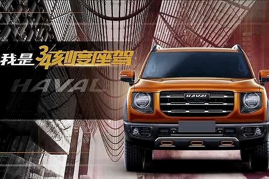 猫、大狗、炮和坦克齐上阵！长城四大品牌登陆2020成都车展