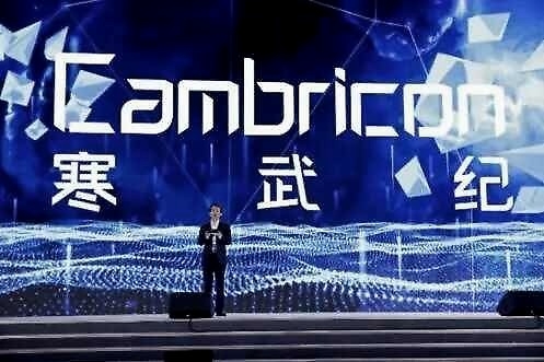 市值飙1000亿元的寒武纪，并未达到元年