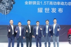 比亚迪发布骁云1.5TI高功率动力 将首搭宋PLUS 9月上市
