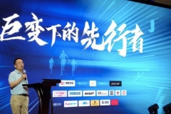 吴迎秋：汽车行业已经来到了“革命性的十字路口”|汽车预言家