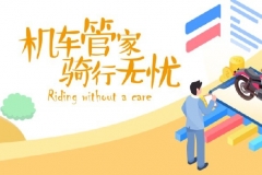 力帆+中国移动！这对组合会给我们带来什么