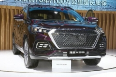 2020成都车展 探馆捷途X95热爱Pro版