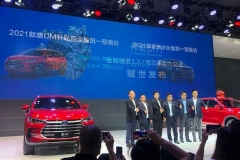 ​2020成都车展｜新款比亚迪唐开启预售 发布骁云动力