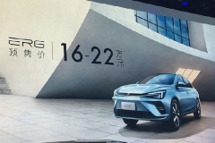 荣威R ER6成都车展正式开启预售 预售价16万-22万元