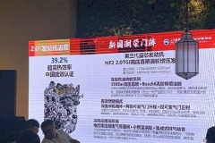 荣威iM8动力曝光 搭载第三代2.0T蓝芯发动机，10月正式上市