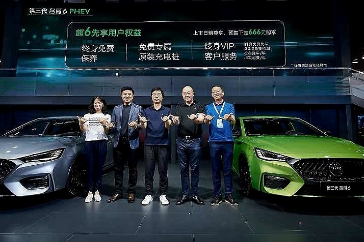 成都车展丨第三代名爵6携手PHEV车型亮相，谁被“圈粉”了？