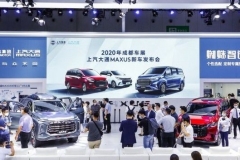上汽大通MAXUS皮卡概念车/G50/G20亮相