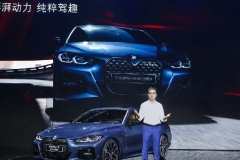 BMW品牌之年：先锋设计，肆意人生