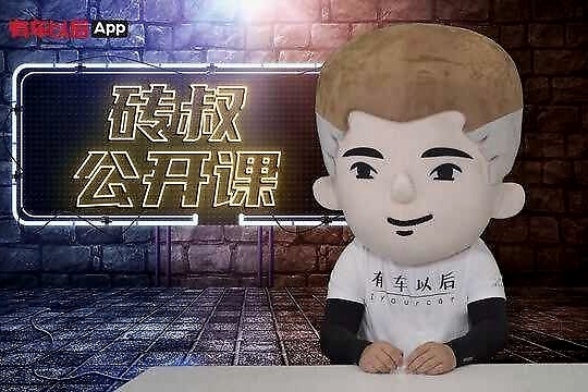 揭秘！比亚迪电动技术为啥那么牛？靠的是这些东西