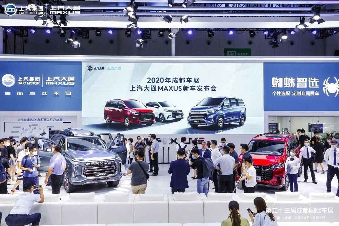 打造美好汽车生活  上汽大通MAXUS“引爆”成都车展