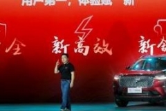12.2万——14.1万元  第三代哈弗H6正式开启全球预售
