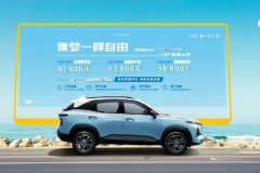 携重磅车亮相，新款RS-3上市，新宝骏成为车展的焦点