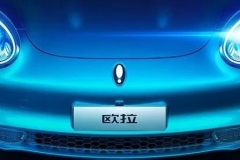 原保时捷设计师操刀，长城“好猫”车展亮相，甲壳虫要被截胡了？