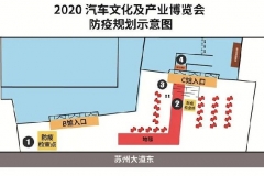 2020 GT Show 开展在即，一切都是最好的安排