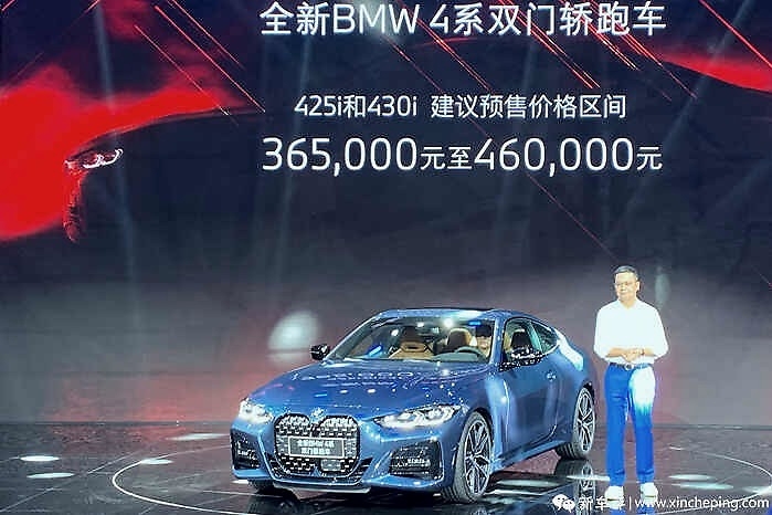 2020成都车展：全新宝马4系正式开启预售36.5-46万元
