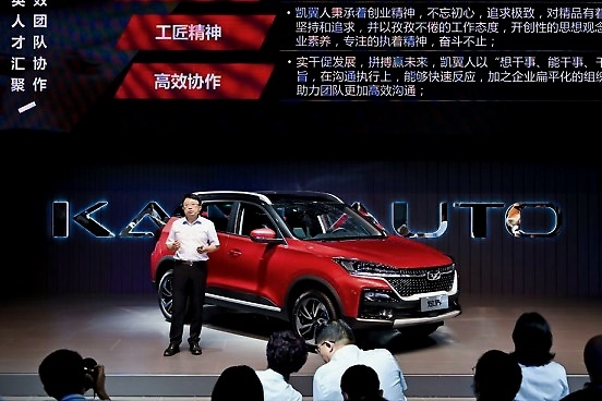 全程高能，凯翼汽车全明星阵容亮相成都车展