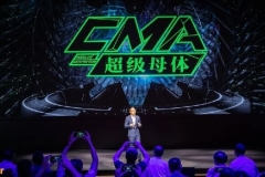 成都车展上吉利亮相的“超级母体”诞生了什么？