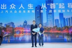 大众品牌SUV齐聚、斯柯达迎第300万位车主，上汽大众显家族合力气势