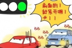注意！全国大规模整治这个行为，最高罚500