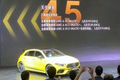 百公里加速3.9秒 全新一代梅赛德斯-AMG A 45售49.98万起