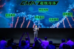 三问CMA超级母体：它是谁？从哪里来？到哪里去？