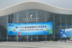 参展车企数量“缩水” 仅六家造车新势力“露面”