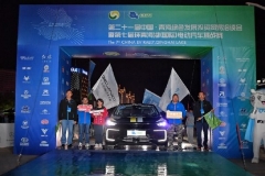 第七届环青海湖（国际）电动汽车挑战赛收车仪式举行：挥别青海湖，大美藏心间