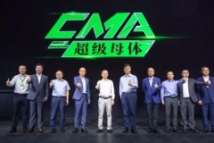 CMA超级母体，将为吉利军团四品牌“孕育”豪车水准的款款好车