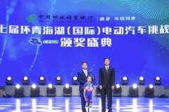 三大智能车型星耀2020环青赛，BEIJING汽车荣膺七冠王