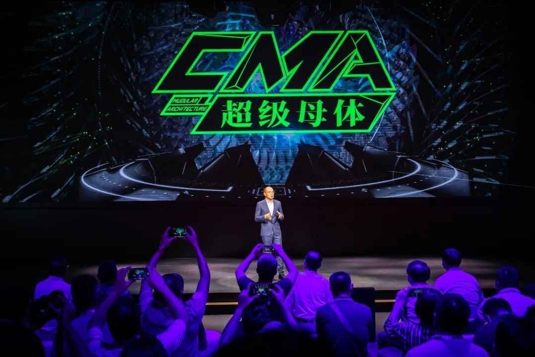 吉利CMA超级母体，如何打造世界一流中国好车？