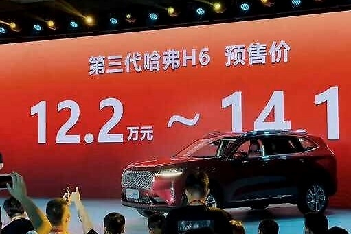 王者进化 第三代哈弗H6再立新标杆？