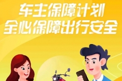 298元，不仅为你的爱车加一层防盗终端