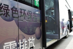 两部委：京津冀等重点区域新能源公交占比不低于60%
