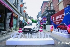 索·鉴不凡：北京现代第十代索纳塔济南站上市