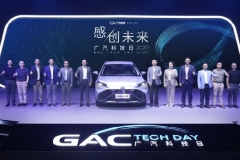 GPMA架构/全新动力 2020广汽科技这些黑科技你绝对没见过