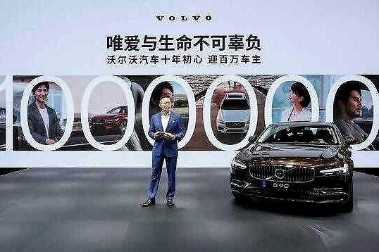 耕耘10年，沃尔沃累计销时将达100万