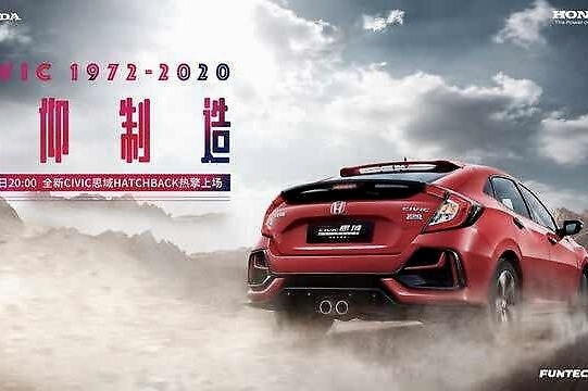 “信仰制造”东风Honda全新CIVIC思域Hatchback热擎上场