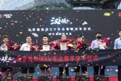 上市仅两周！比亚迪汉EV首批车辆在京交付