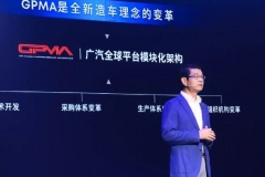 广汽又重磅出手！全新架构、首款氢燃料车等“黑科技”组团上线