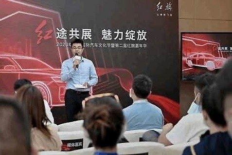 “红途共展 魅力绽放”软硬实力展现大国智造