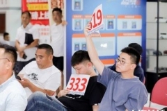 上汽认证二手车拍卖会开启花式宠粉模式