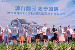 新能源汽车下乡关键是搞清“乡需”