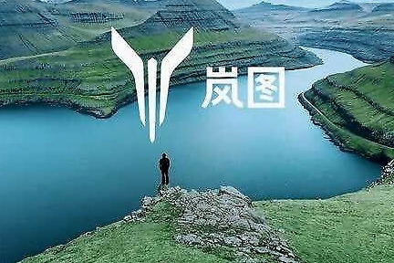 自主冲高端，东风绘“岚图”